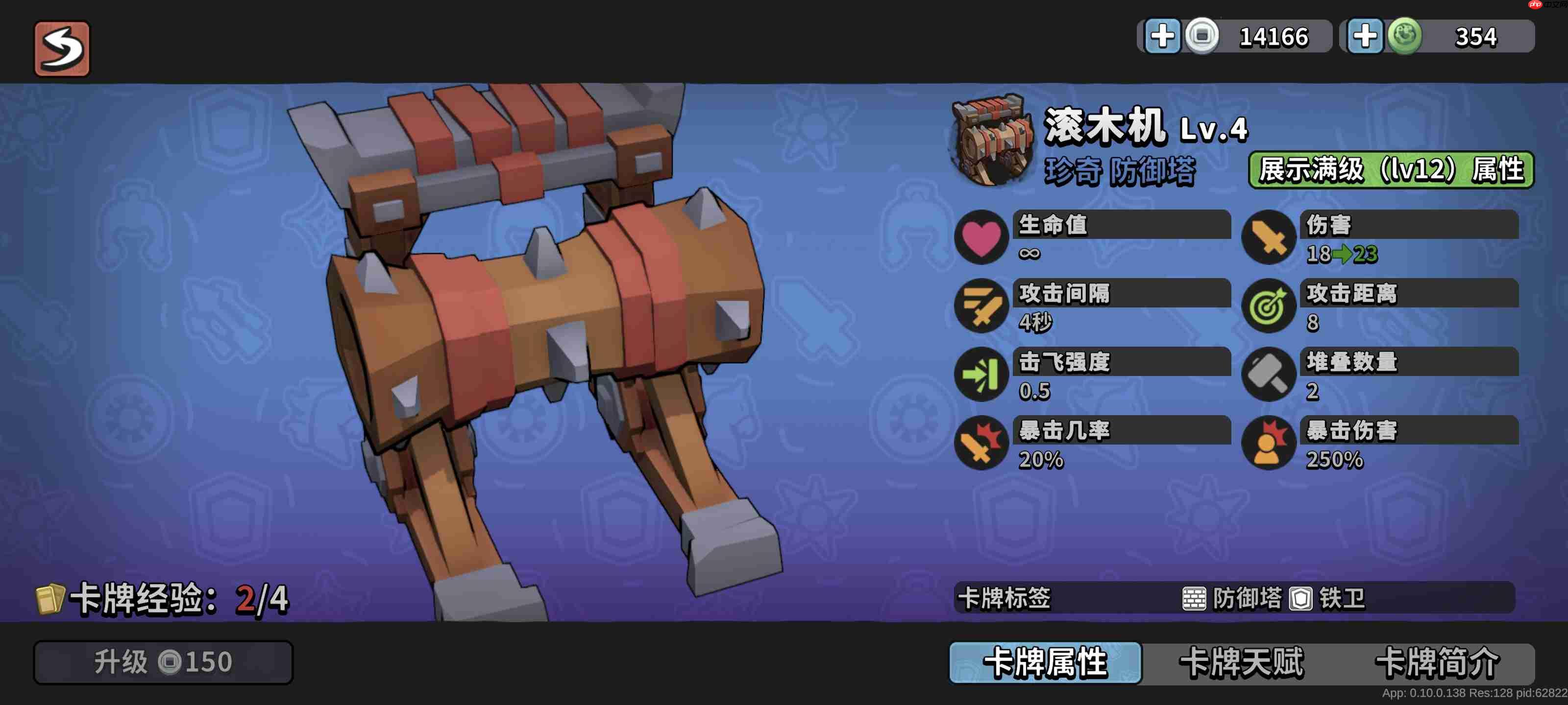 墨守孤城国风守城指南：羁绊组合与神级阵容解析