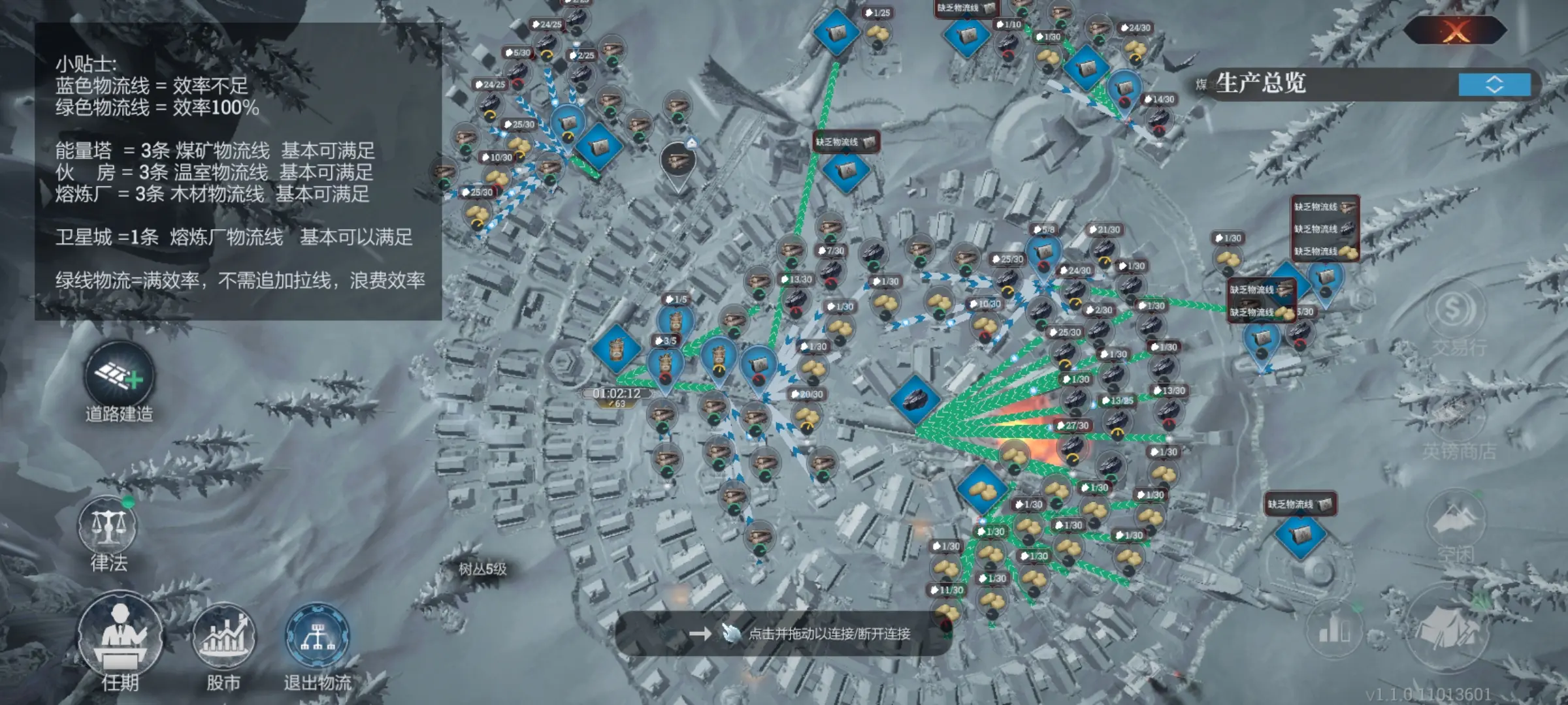 冰汽时代最后的家园高效布局攻略：严寒中的生存建筑学指南