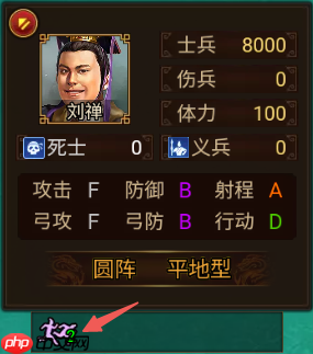 群雄时代溃逃状态深度解析 掌控负面效果扭转战局