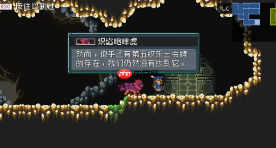 怪物乐土地下世界全通秘籍：令牌收集+机关破局指南