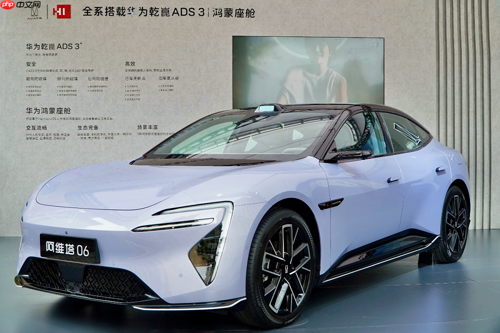阿维塔惊艳亮相华为开发者大会2025，携鸿蒙重构未来出行之美