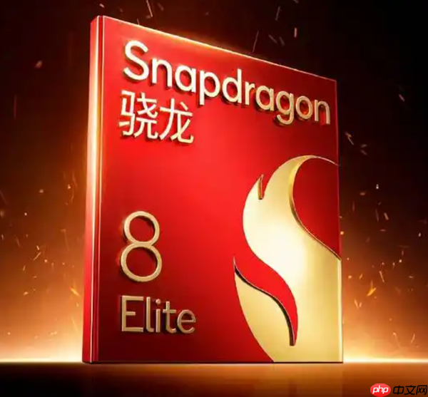 曝第二代骁龙8至尊版主频或可达5.3GHz 性能有点逆天