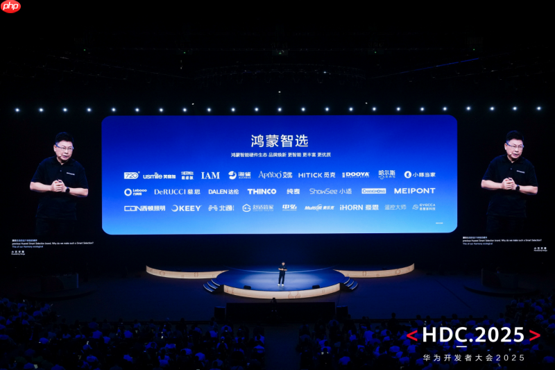 华为鸿蒙智家后装解决方案亮相HDC，与开发者共创空间智能新玩法