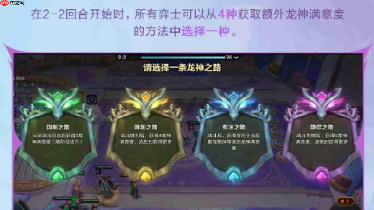 金铲铲之战巨龙之巢限时回归！全新龙神登场 满屏金币暴击来袭