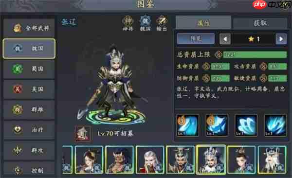 三国志异闻录甄姬冰封暴击流手册 零损耗单秒天花板阵容搭配