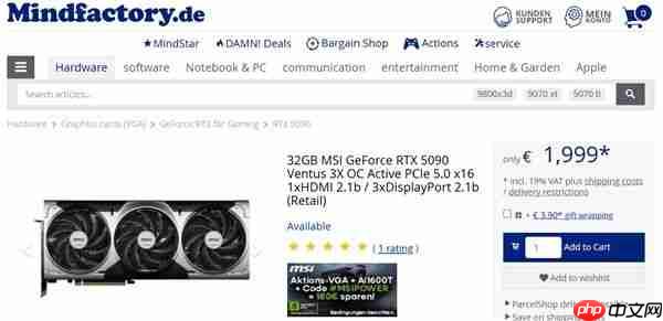 德国零售商RTX 5090跌破2000欧元！曾炒至近5000欧元