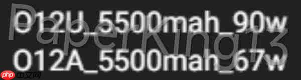 小米15T系列新机规格泄露：旗舰相机加持 电池不算大