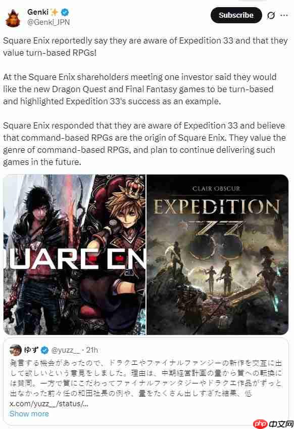 SE称了解《光与影》成功 未来着重推出回合制RPG