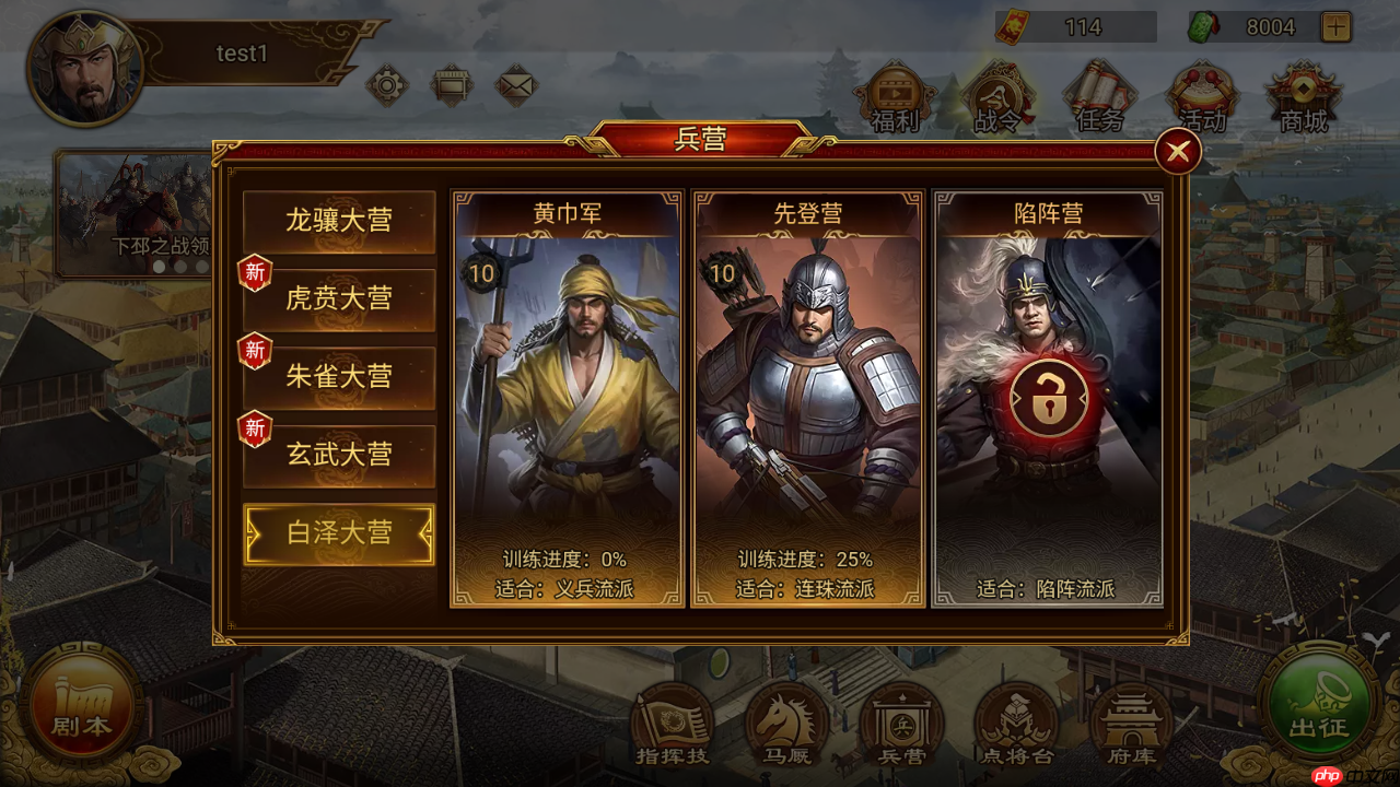 群雄时代陷阵营深度解析 地形战场破阵战术全公开