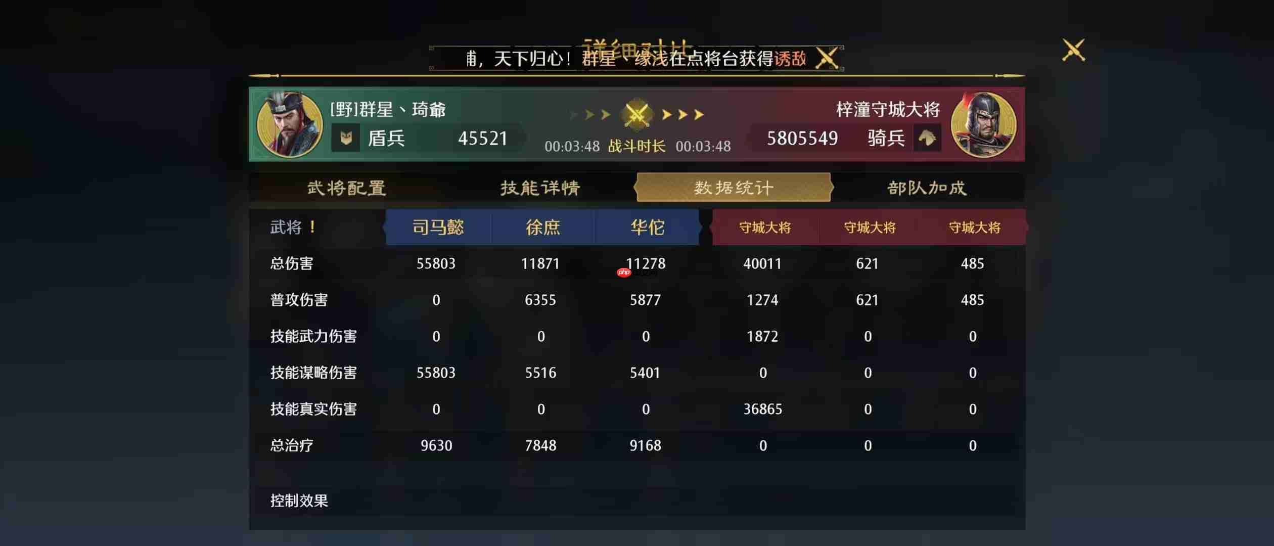 九牧之野毒盾流杀疯了！司马懿开荒阵容终极指南 持续伤害爆表玩法