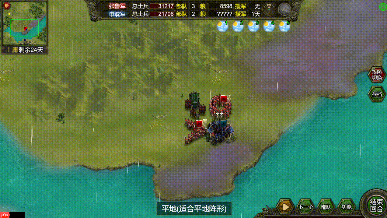 群雄时代五斗米众终极指南：治疗霸主解锁与实战全解析