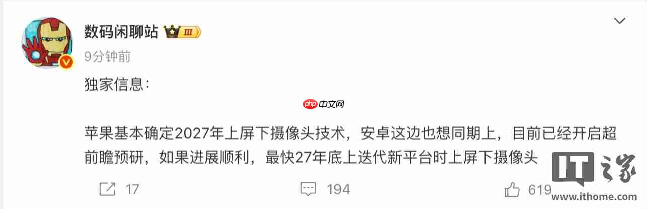 古尔曼称“真全面屏”iPhone 后年问世：分两步走，明年先缩小灵动岛