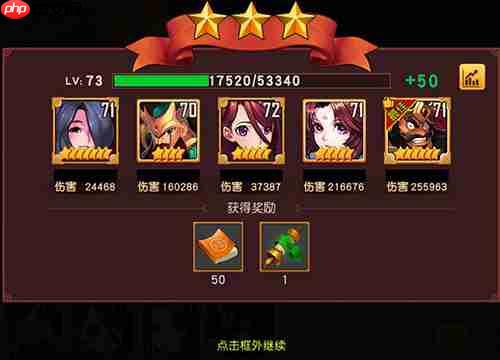 群英天下英灵谷征服指南：名将碎片全收集攻略