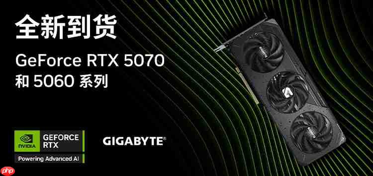 618优惠来袭，技嘉高颜值显卡助力新体验