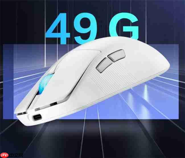 618钜惠外设大合集，ROG游戏鼠标性能出众