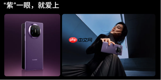 618好机惠：华为Mate X6携华为折叠屏家族这波福利有点大
