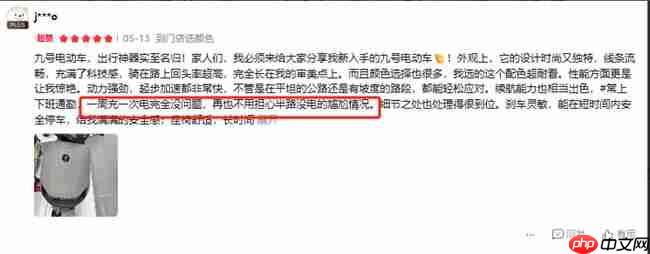 从配置到体验：九号电动Fz MIX 2025真实用户评价怎么样？