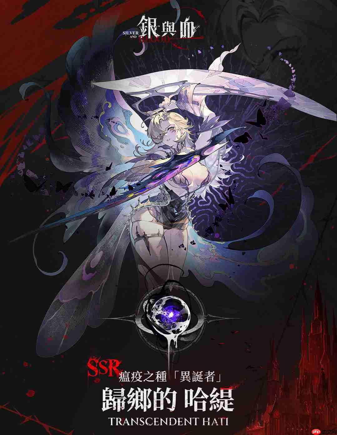 《银与血》6月26日全平台公测 哥特吸血鬼美学打造沉浸式RPG体验