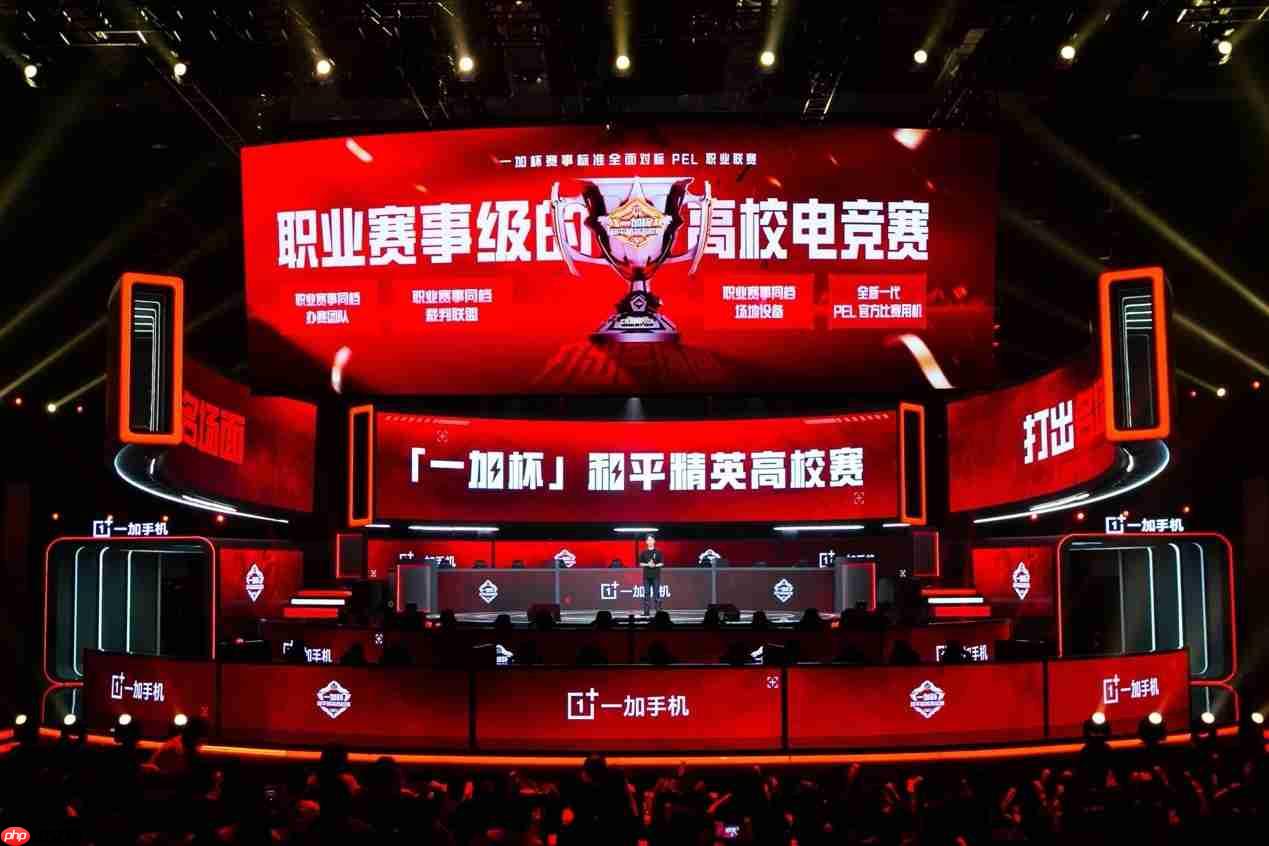 “一加杯” 和平精英高校赛总决赛燃情收官！一加与高校联共同助力中国电竞！