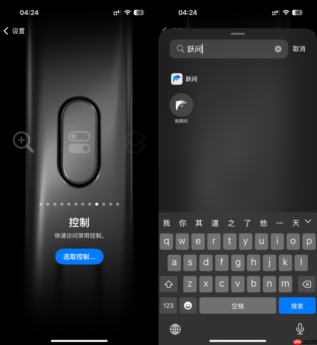 我终于把我新买的iPhone16 Pro，接入了国产AI，实现AI自由。