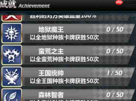 魔卡幻想高难度成就全攻略：从种族连胜到空血反杀终极指南