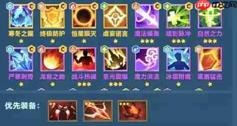 口袋斗蛐蛐天鹰法师连败流攻略 零基础逆袭上分技巧大全