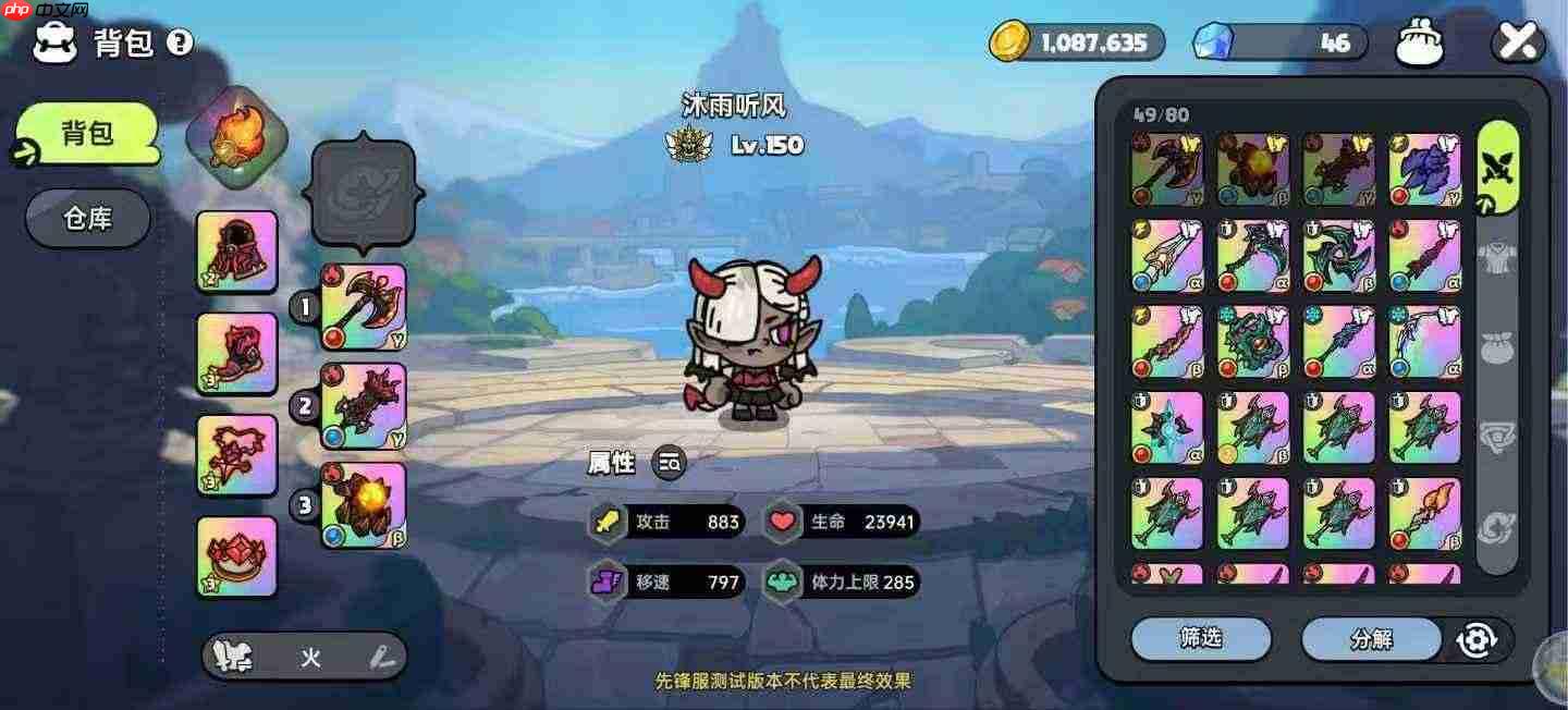 英勇之地白王副本王后位终极战术手册