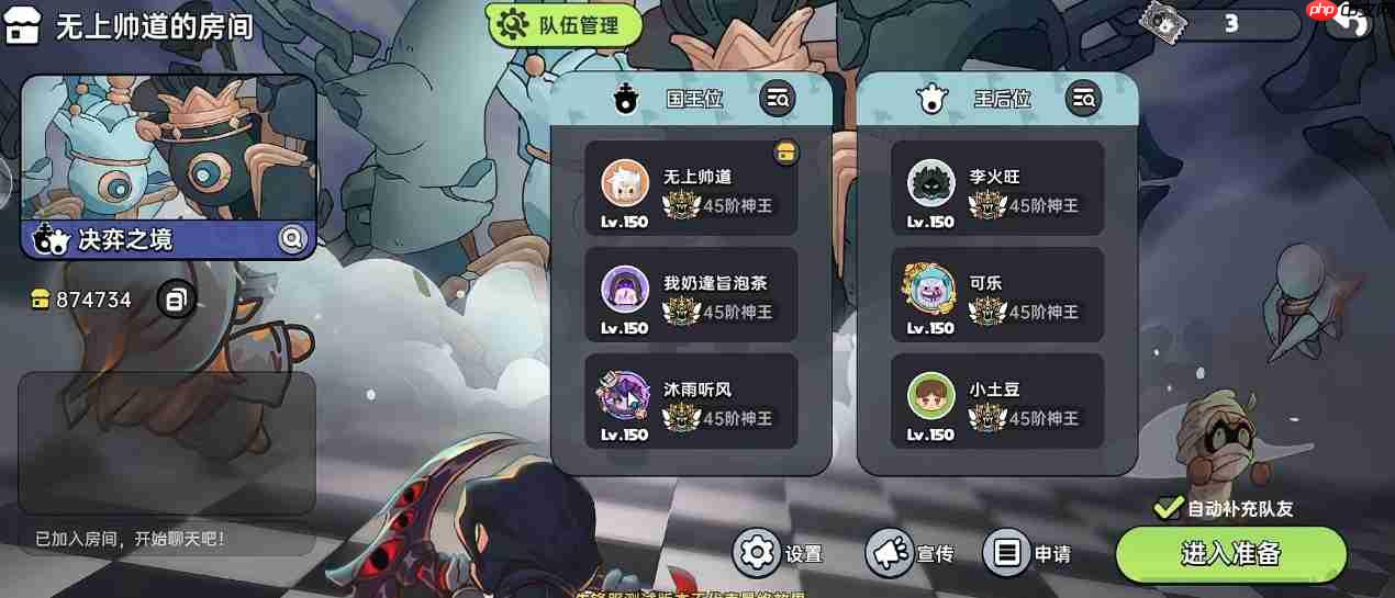 英勇之地白王副本王后位终极战术手册