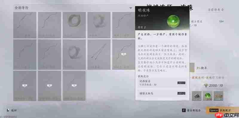 燕云十六声凉州地图金装白嫖全攻略 零氪党必看暴力搜刮指南