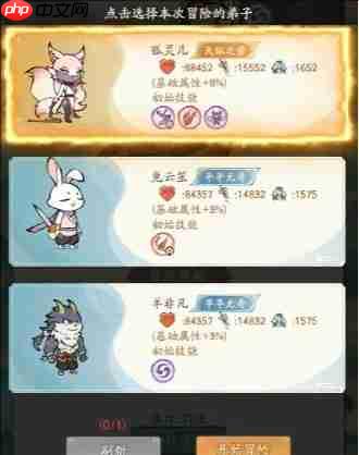 寻道大千弟子试炼五天全攻略 神话法宝白嫖技巧一网打尽