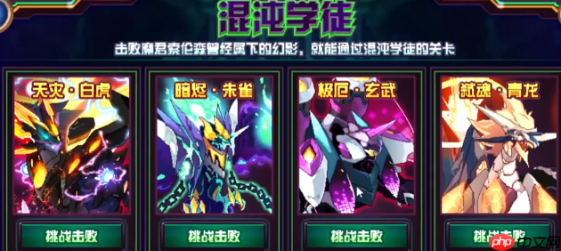 赛尔号巅峰之战昔兰尼加零氪白嫖攻略：三关突破技巧全解析