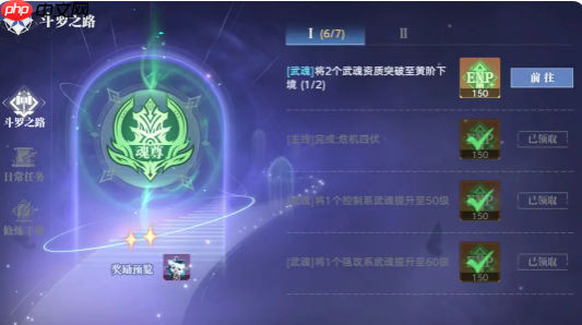 斗罗大陆猎魂世界时装全获取攻略：7大渠道解锁绝版外观