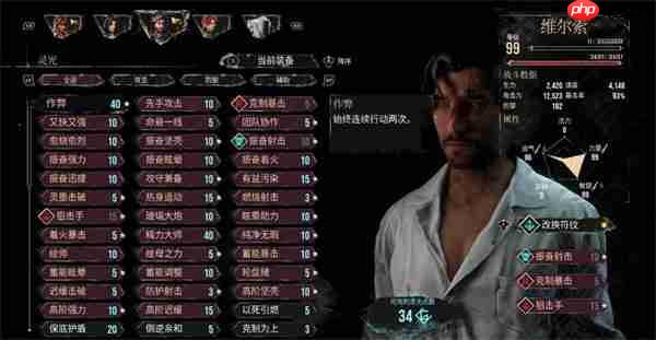 光与影远征队：锁死西蒙！无伤通关控制链交响曲