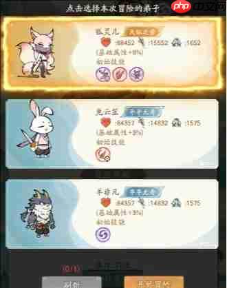 寻道大千弟子试炼终极攻略 免费白嫖神话法宝技巧