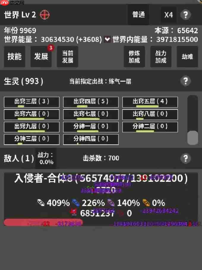 修真模拟器毒神流新手攻略：虚空为引，毒染诸天！