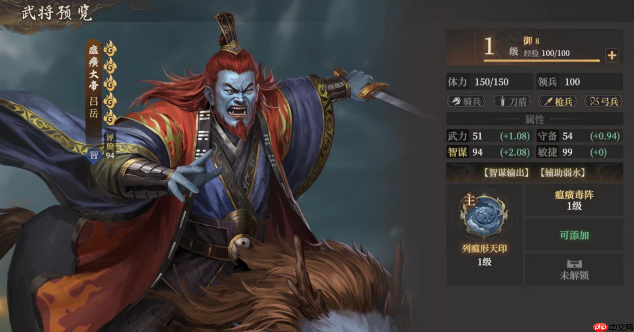 封神开天崇黑虎阵容搭配攻略 弱水弓核心阵容详解