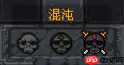 符石守护者哈扎终极攻略 混沌难度屠夫流玩法解析