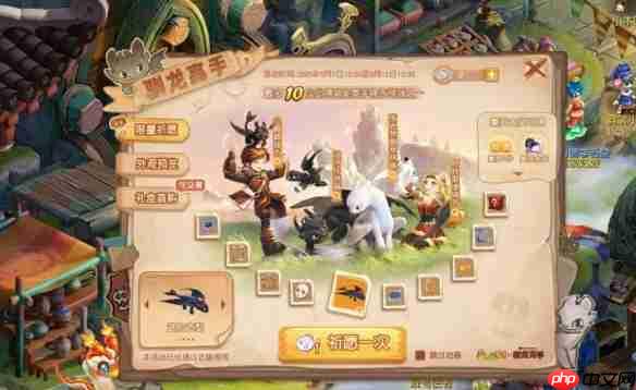 梦幻西游驯龙高手联动盛宴：飞行龙甲与绝版幻羽全解析