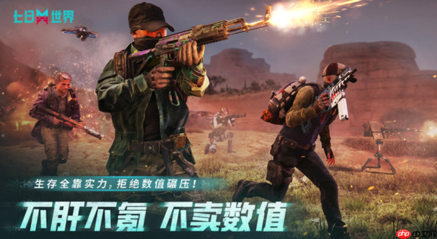 七日世界熔炉巢穴宝箱全收集攻略 五个隐藏点位助你战力飙升