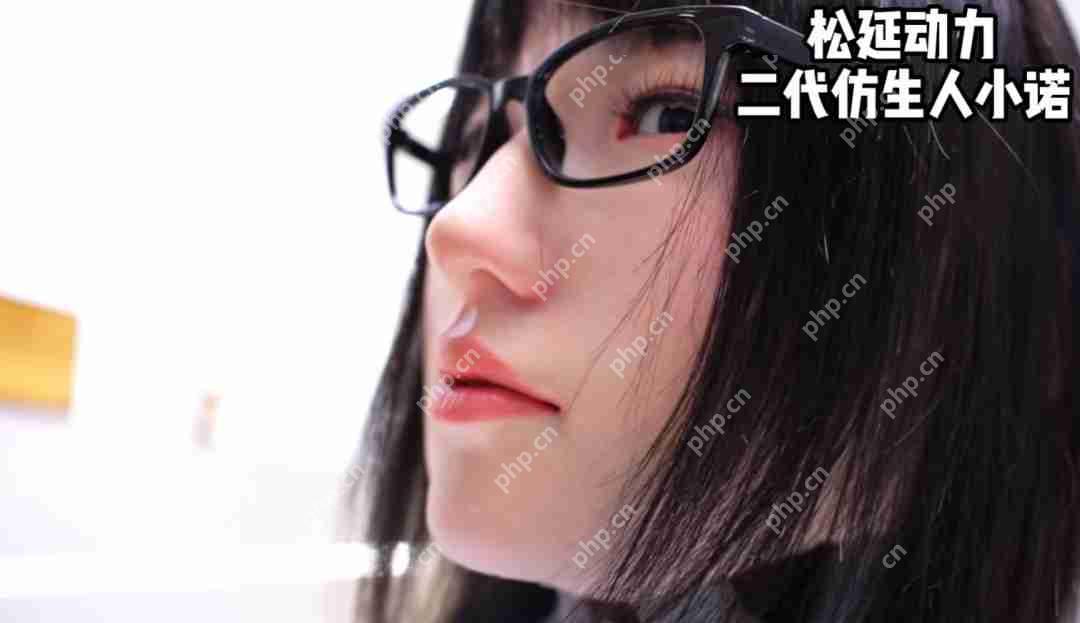 松延动力新一代仿生女机器人推出！面部表情很逼真！