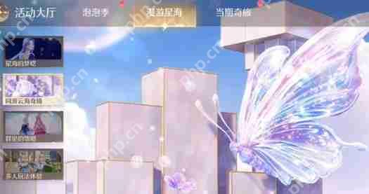 无限暖暖泡泡飘游第七日双人协作全攻略：云贝幻境速通指南