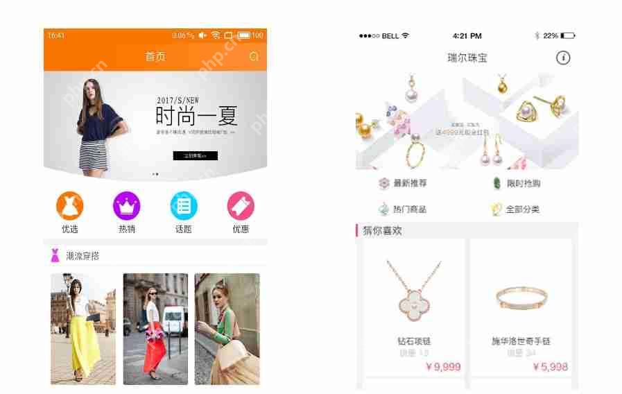开发二手奢侈品交易App,如何保障安全性能?