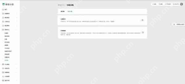 微信新增公众号/服务号礼物抽奖功能 商家可绑定小店直接发起活动