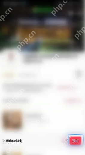 智能差旅时代必备！首旅如家APP高效订房分步指南