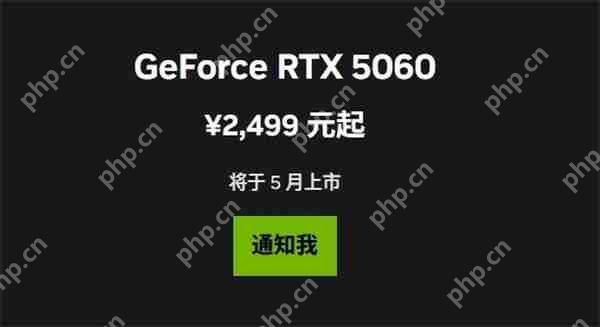 英伟达RTX 5060显卡将推迟上市 具体时间暂未公布