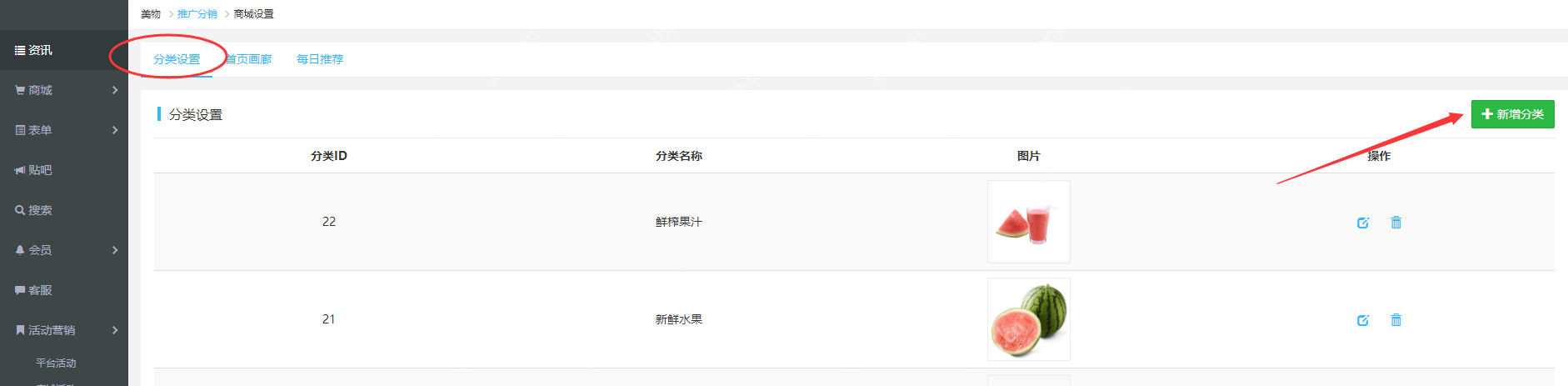 商城系统开发，分销商城开发多少钱？
