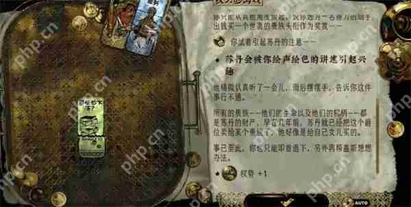 苏丹的游戏盖斯升金终极指南：3 天速成 + 隐藏剧情解锁！