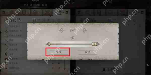 上古卷轴 4 重制版暴富神技 三步无限复制物品刷钱攻略