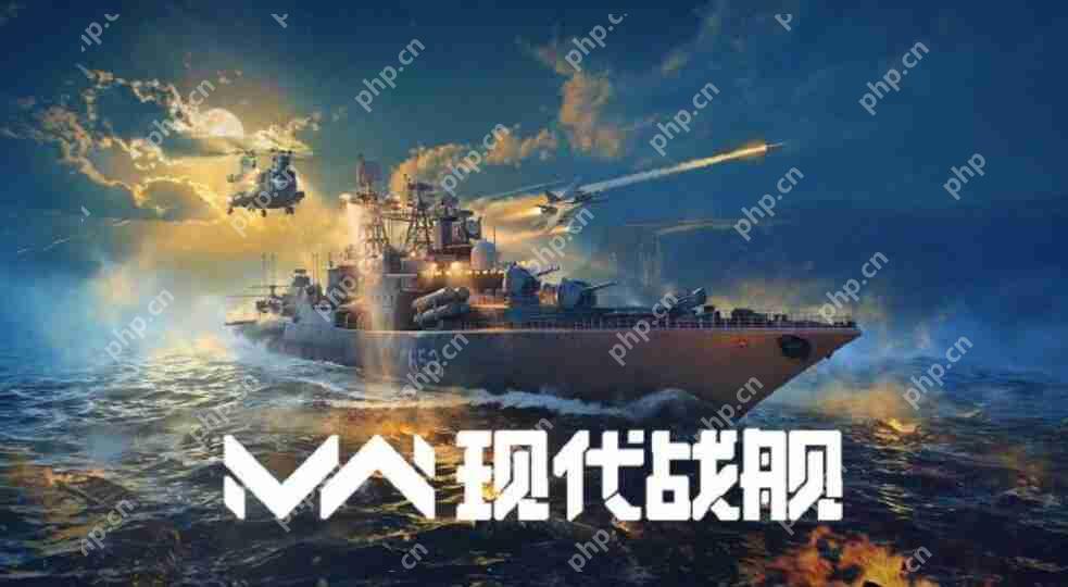 现代战舰2024金条船最强攻略：平民到高手必选的五艘神舰解析