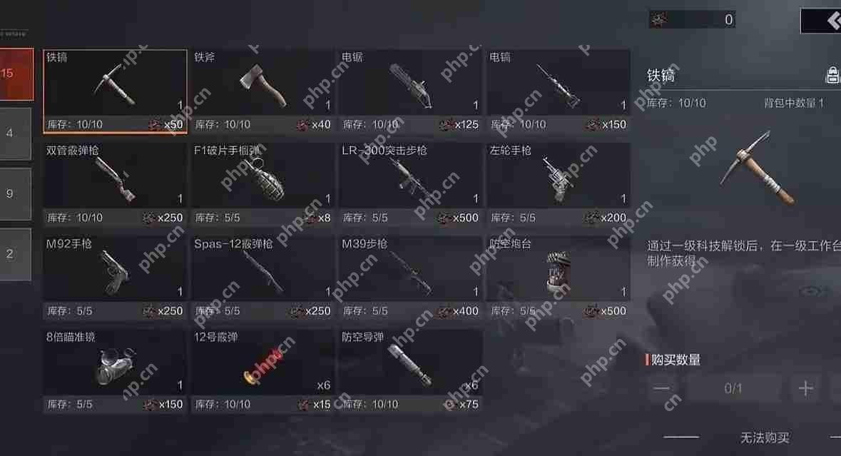 失控进化开局神级选择路线 隐藏基因链觉醒全攻略